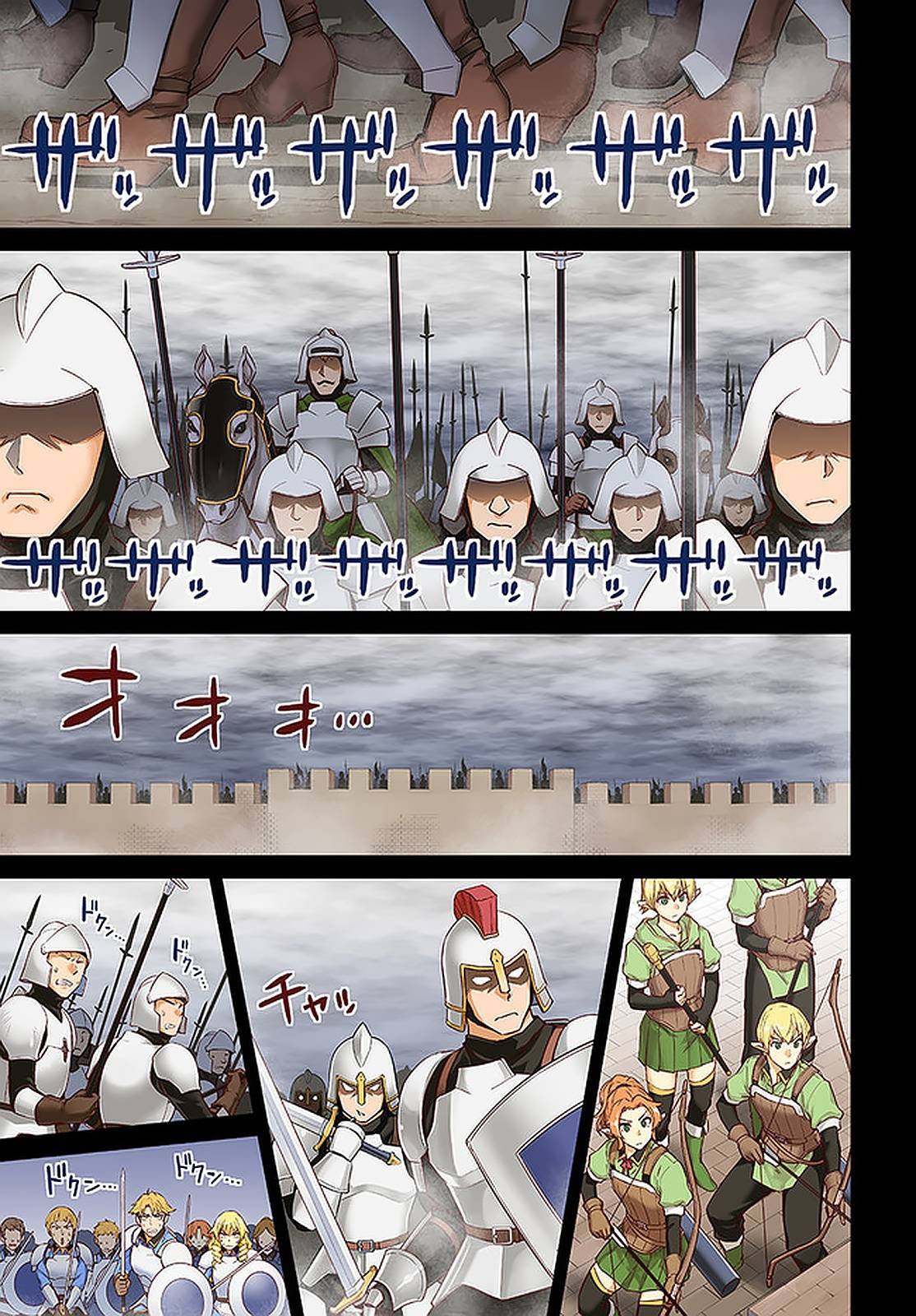 Page 2 of Chapter 45.1