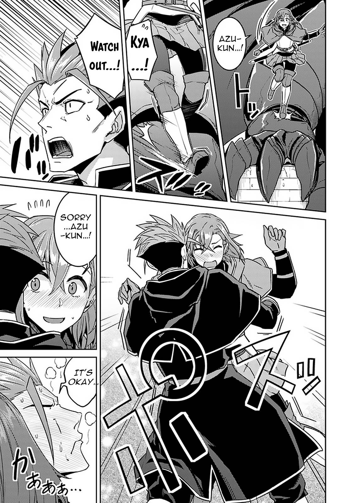 Page 7 of Chapter 45.1