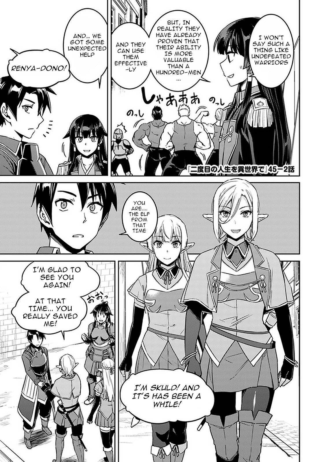 Page 2 of Chapter 45.2