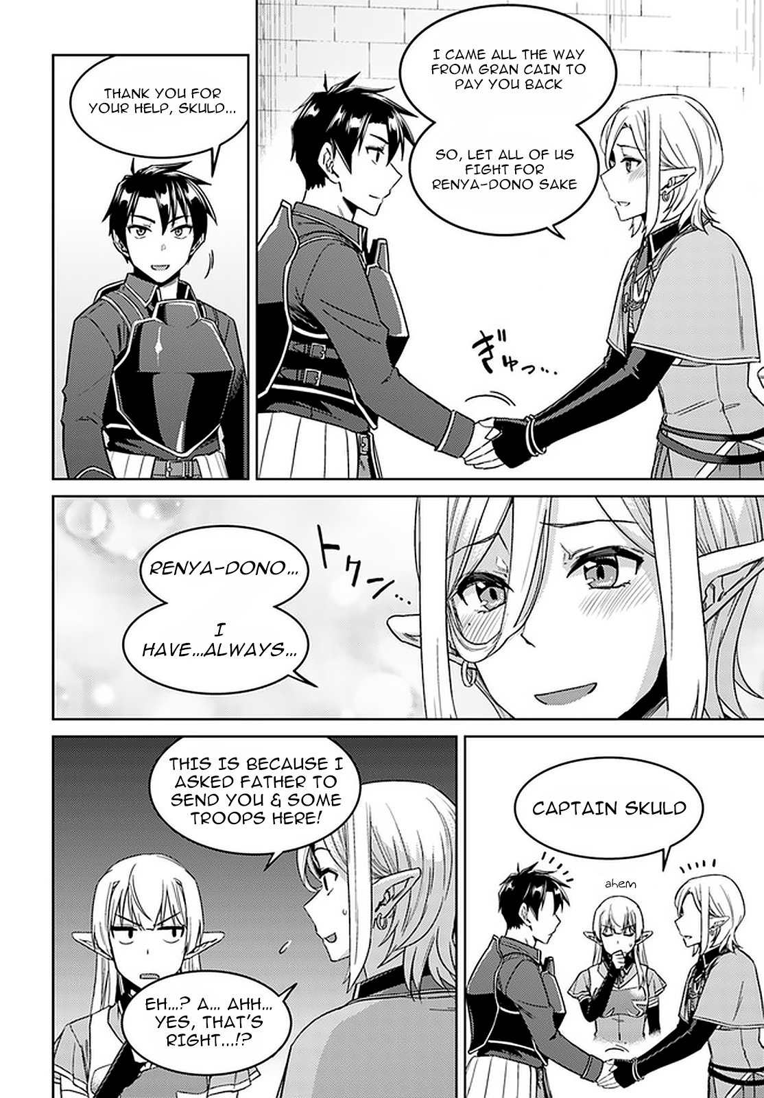 Page 3 of Chapter 45.2