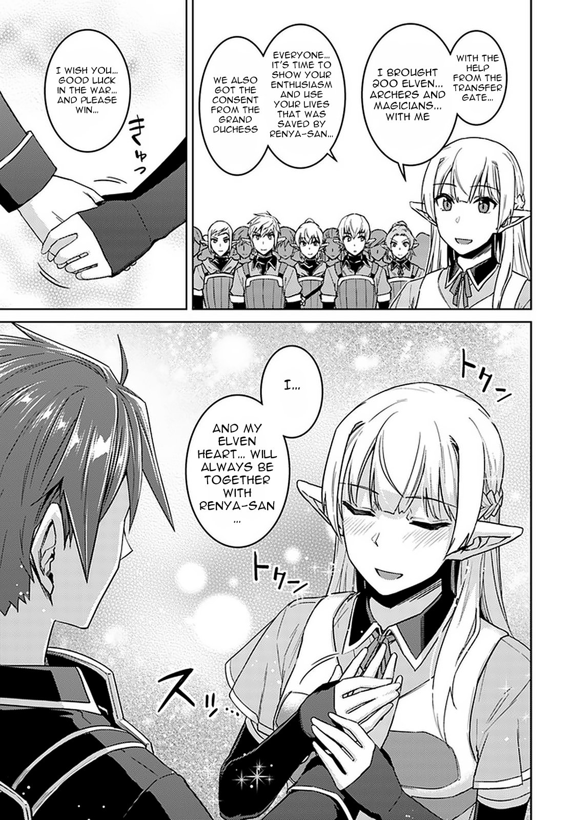 Page 4 of Chapter 45.2