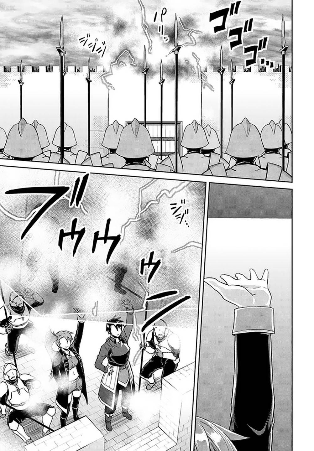 Page 13 of Chapter 46