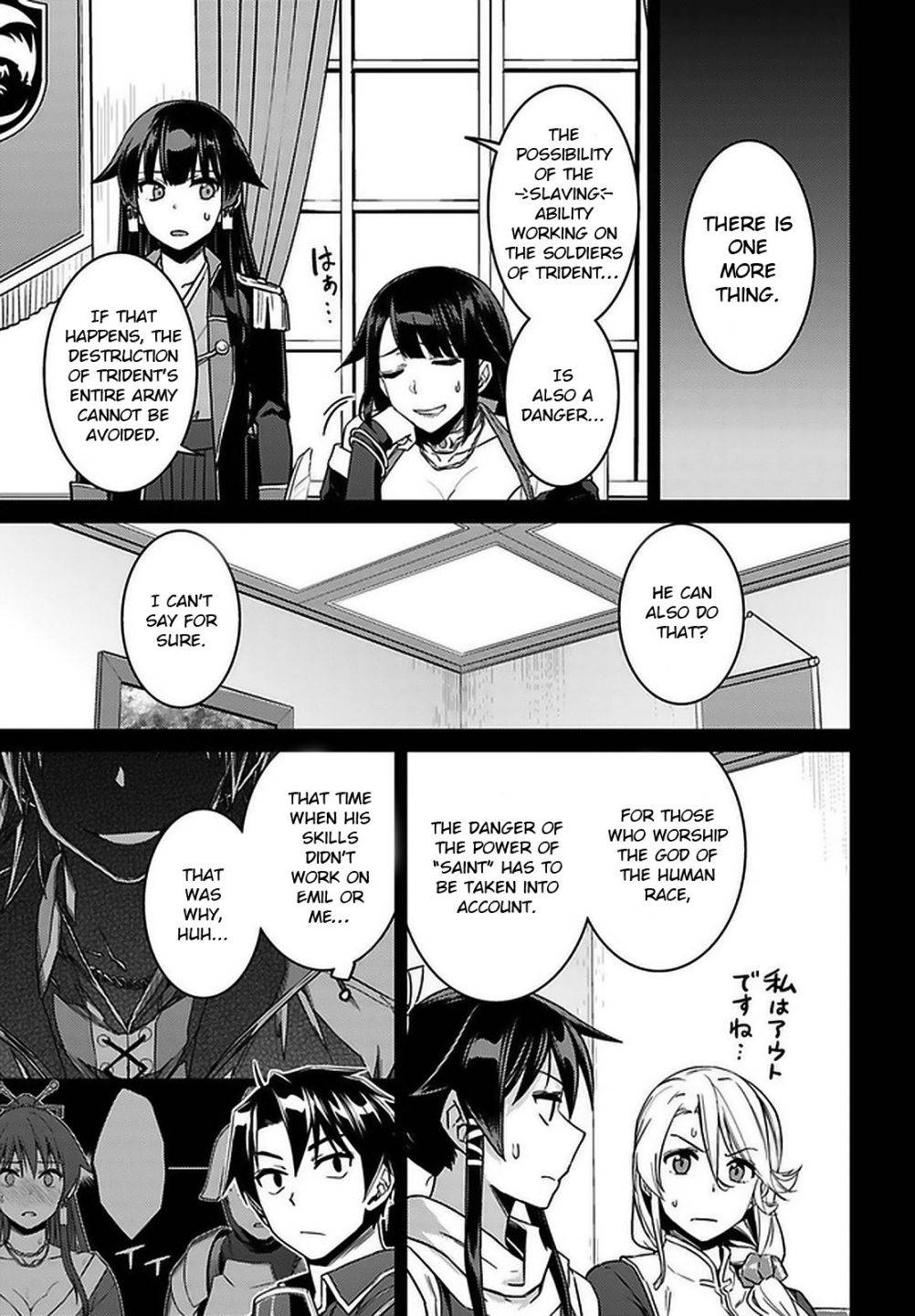 Page 23 of Chapter 46