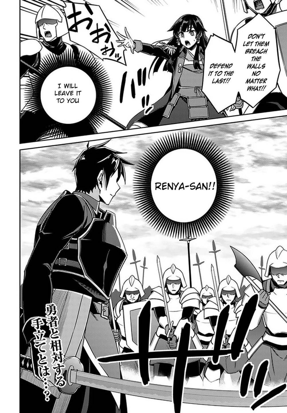 Page 26 of Chapter 46