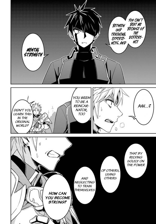 Page 12 of Chapter 48.2