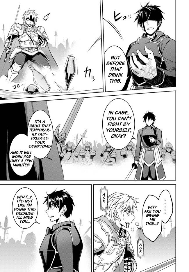 Page 17 of Chapter 48.2