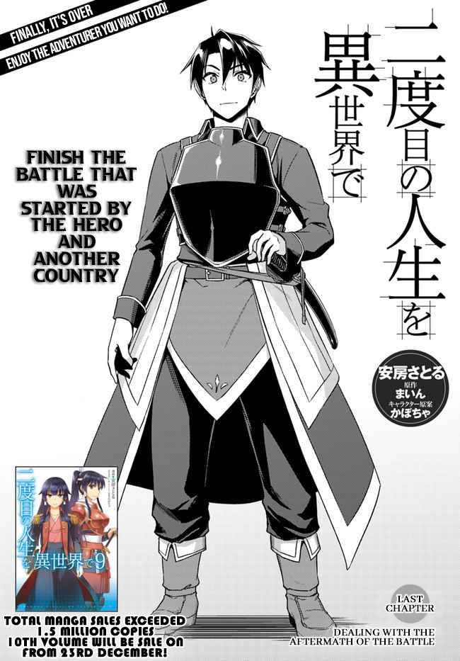 Page 2 of Chapter 49.3