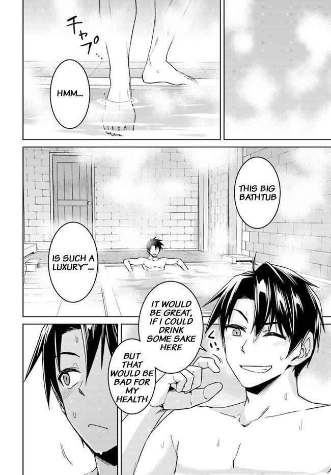 Page 3 of Chapter 49.3