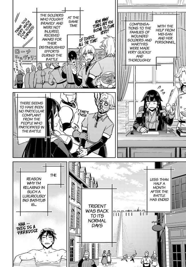 Page 5 of Chapter 49.3