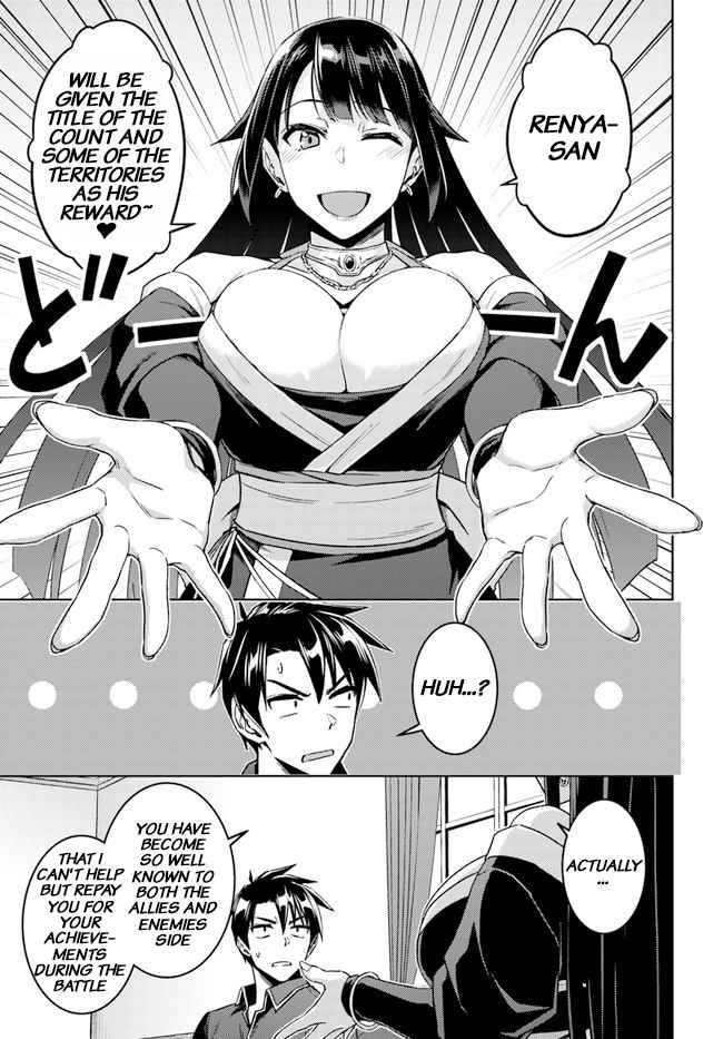 Page 6 of Chapter 49.3