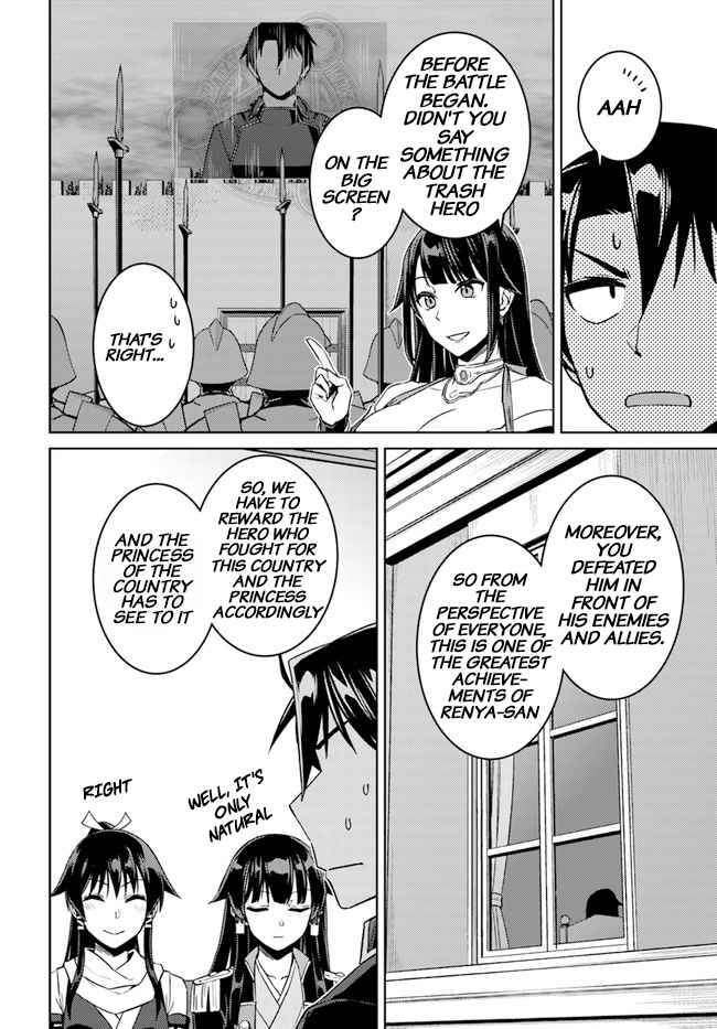 Page 7 of Chapter 49.3