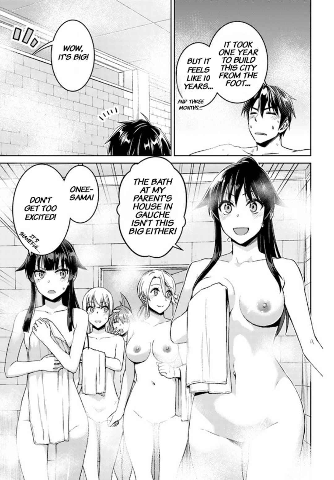 Page 12 of Chapter 49.3