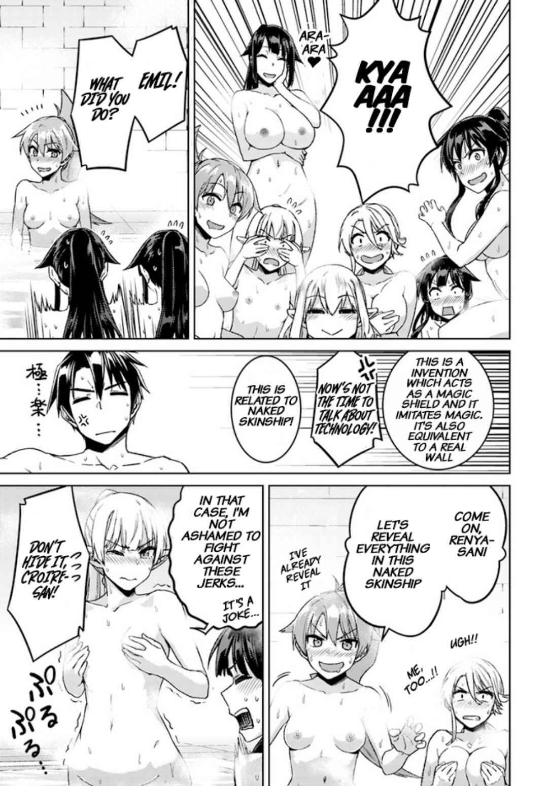 Page 19 of Chapter 49.3