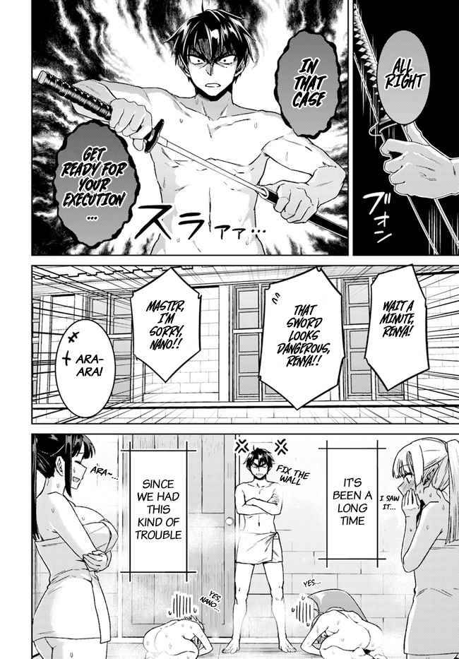 Page 20 of Chapter 49.3