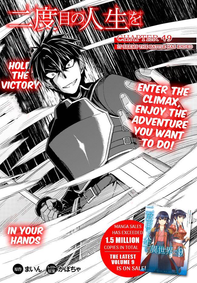 Page 2 of Chapter 49.1