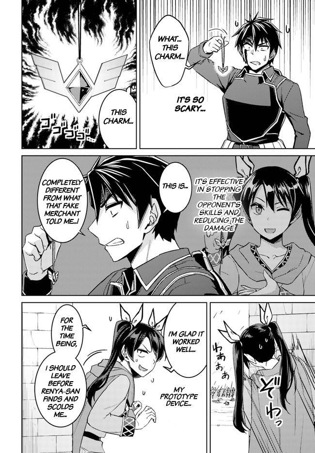 Page 16 of Chapter 49.1