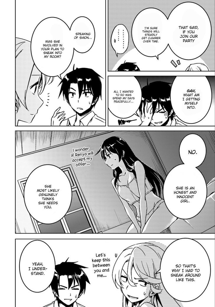 Page 21 of Chapter 5