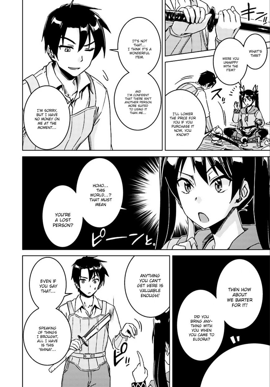 Page 8 of Chapter 7