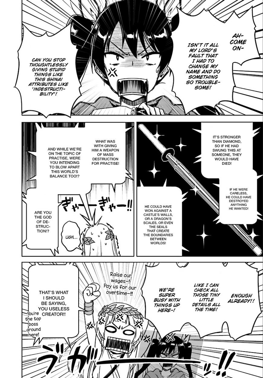 Page 17 of Chapter 7