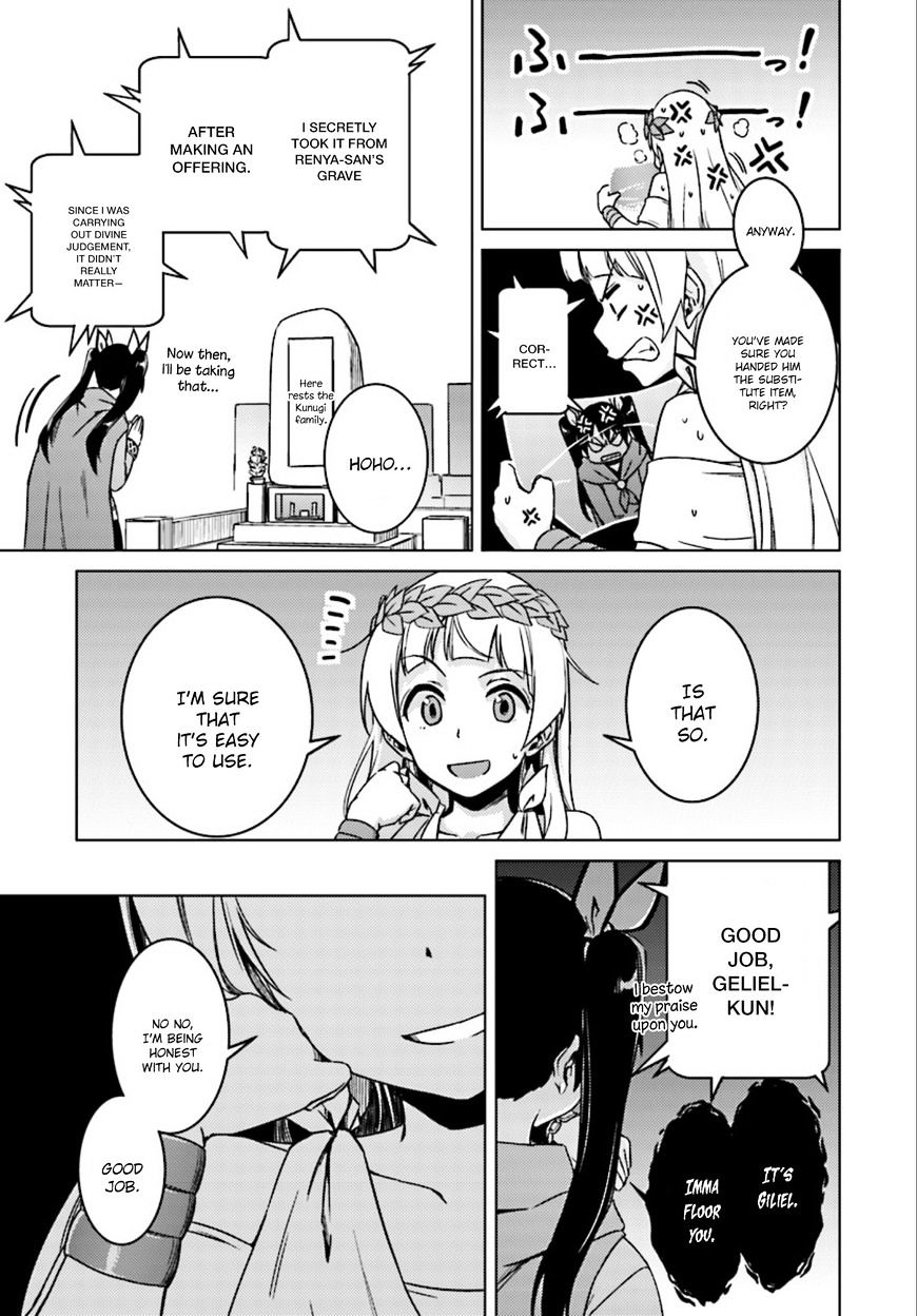 Page 18 of Chapter 7
