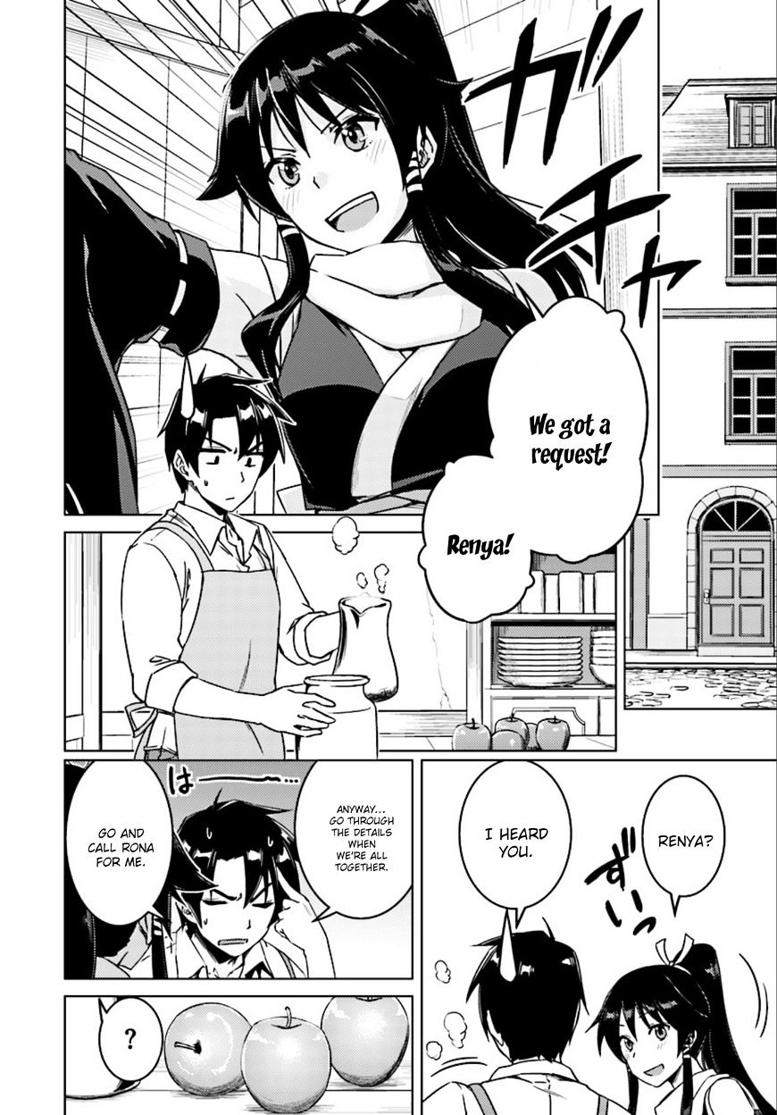 Page 19 of Chapter 7