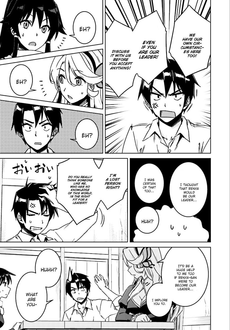 Page 24 of Chapter 7