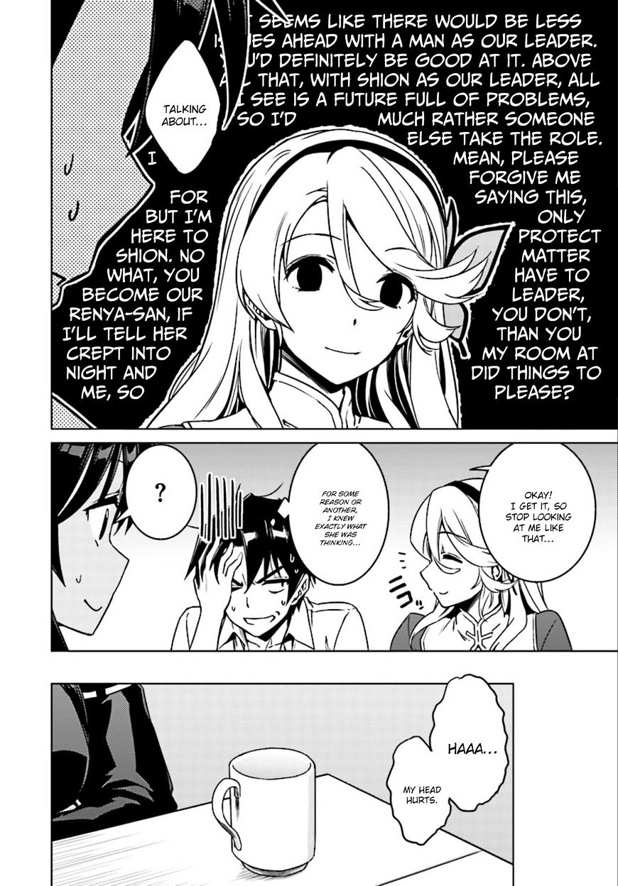 Page 25 of Chapter 7