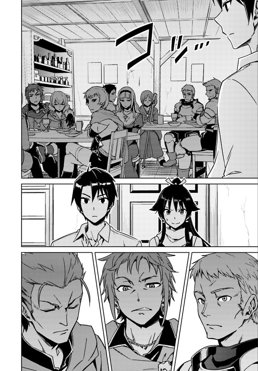 Page 29 of Chapter 7