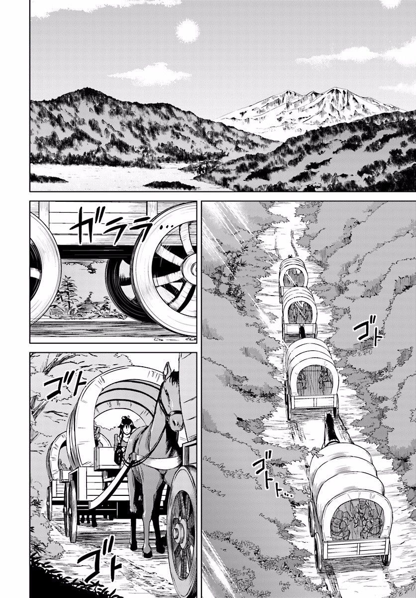 Page 4 of Chapter 9