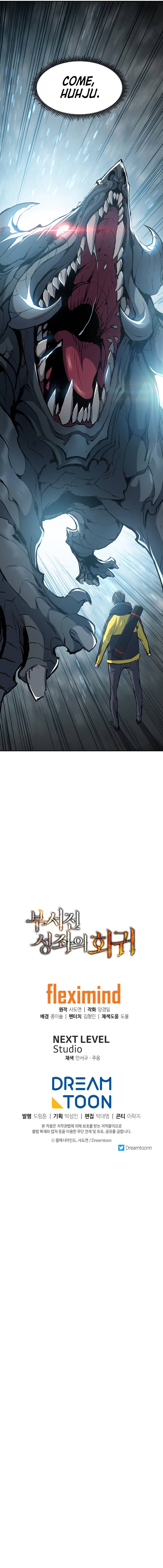Page 9 of Chapter 26