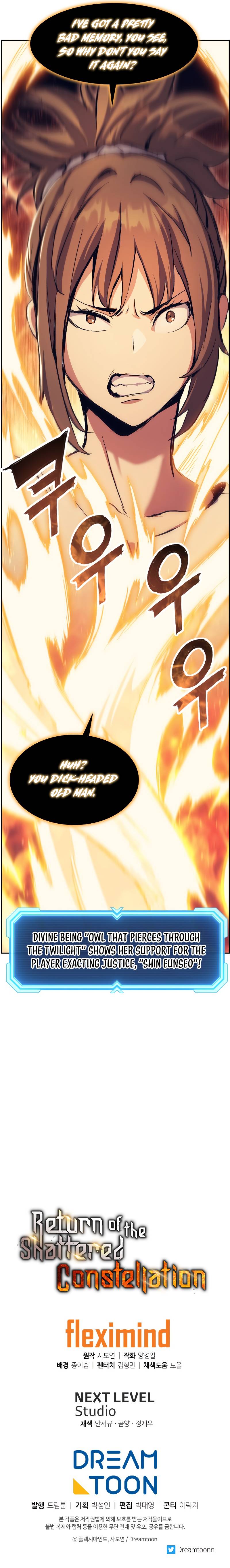 Page 12 of Chapter 51