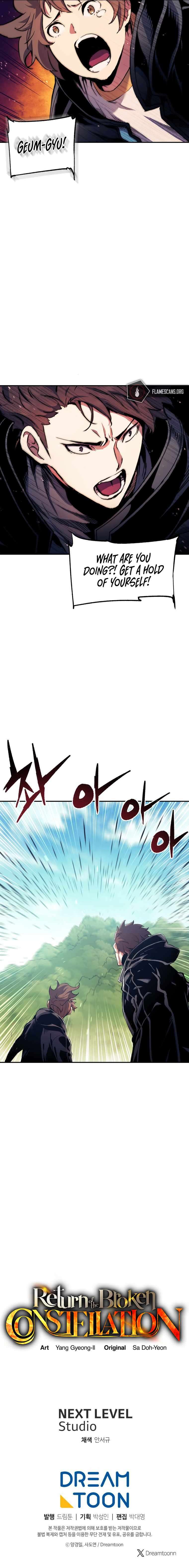 Page 17 of Chapter 83