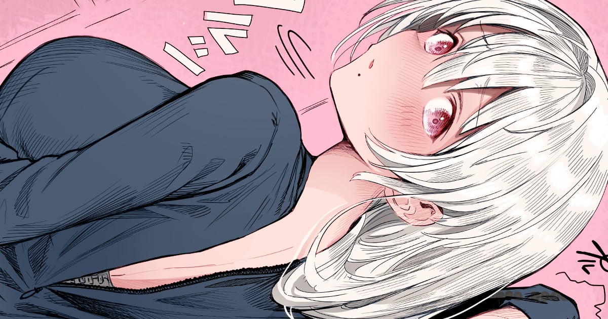 Page 1 of Chapter 48