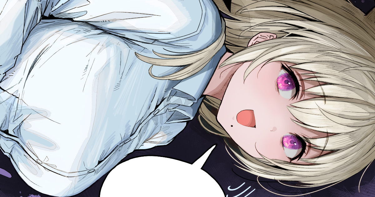 Page 1 of Chapter 58