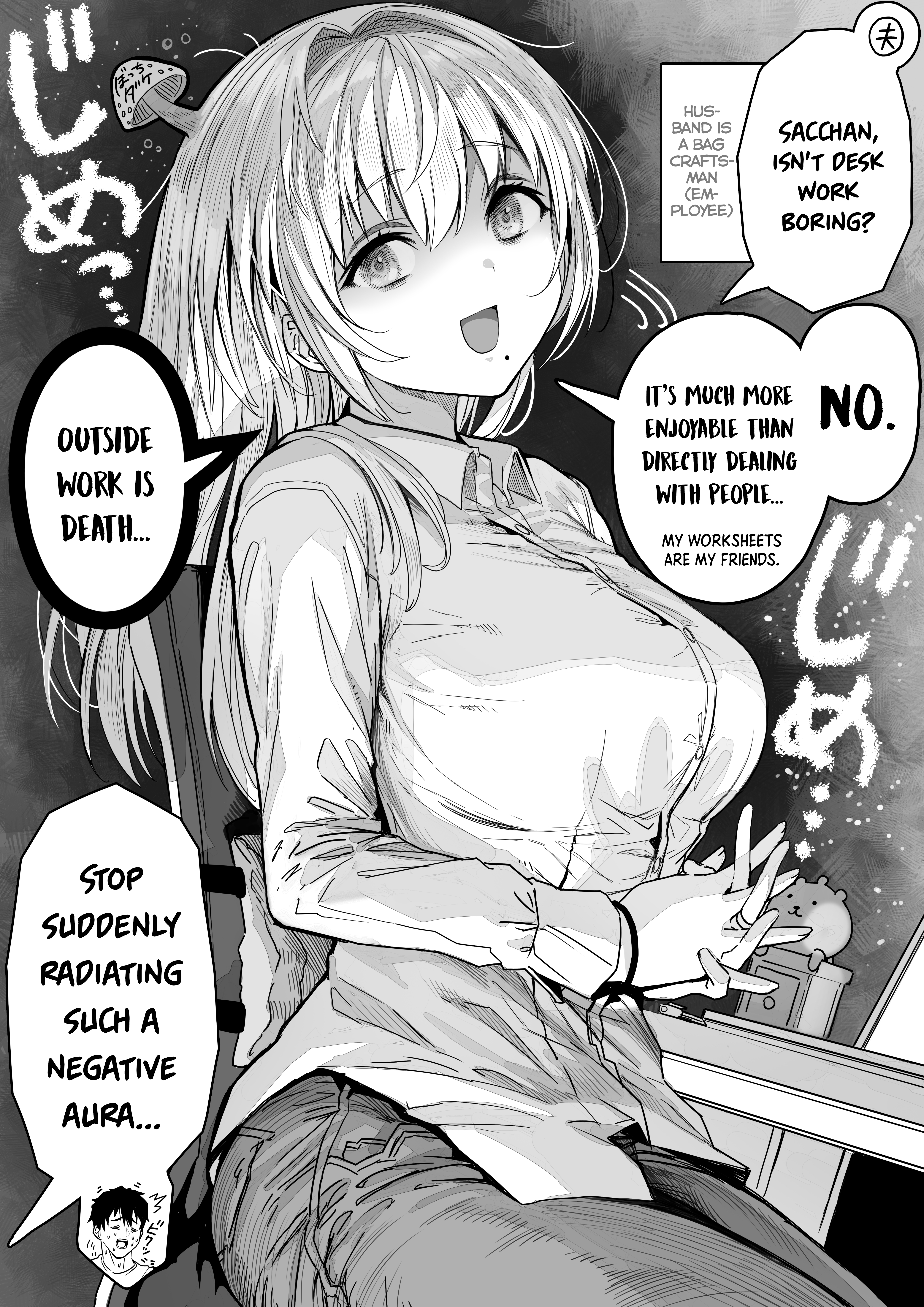 Page 2 of Chapter 58