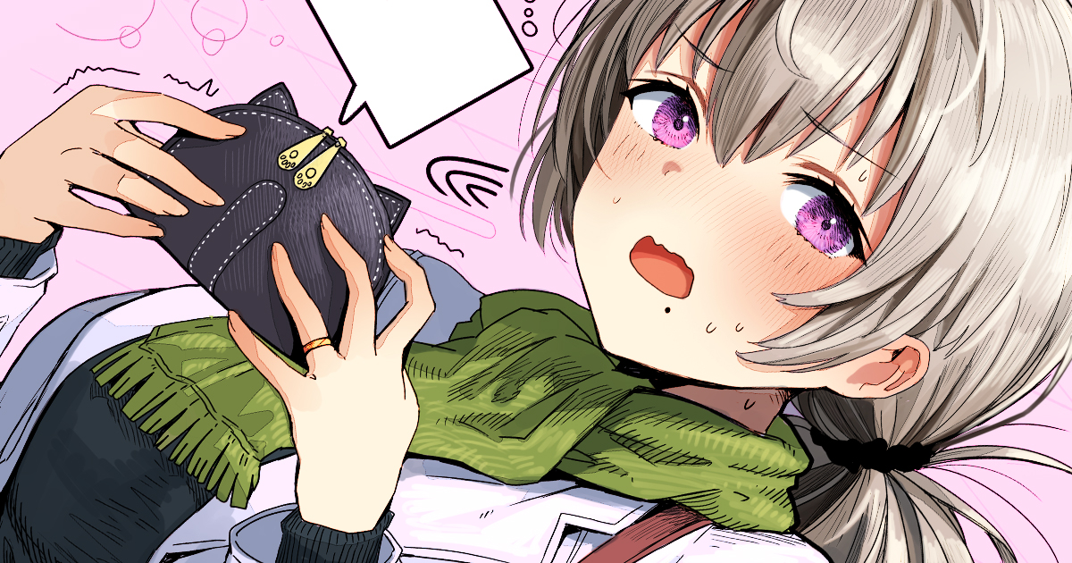 Page 1 of Chapter 61