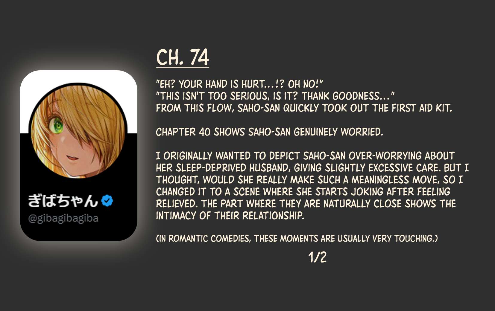Page 4 of Chapter 74