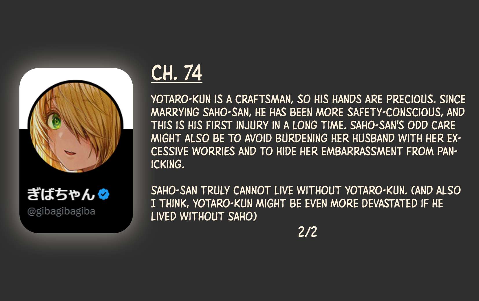 Page 5 of Chapter 74
