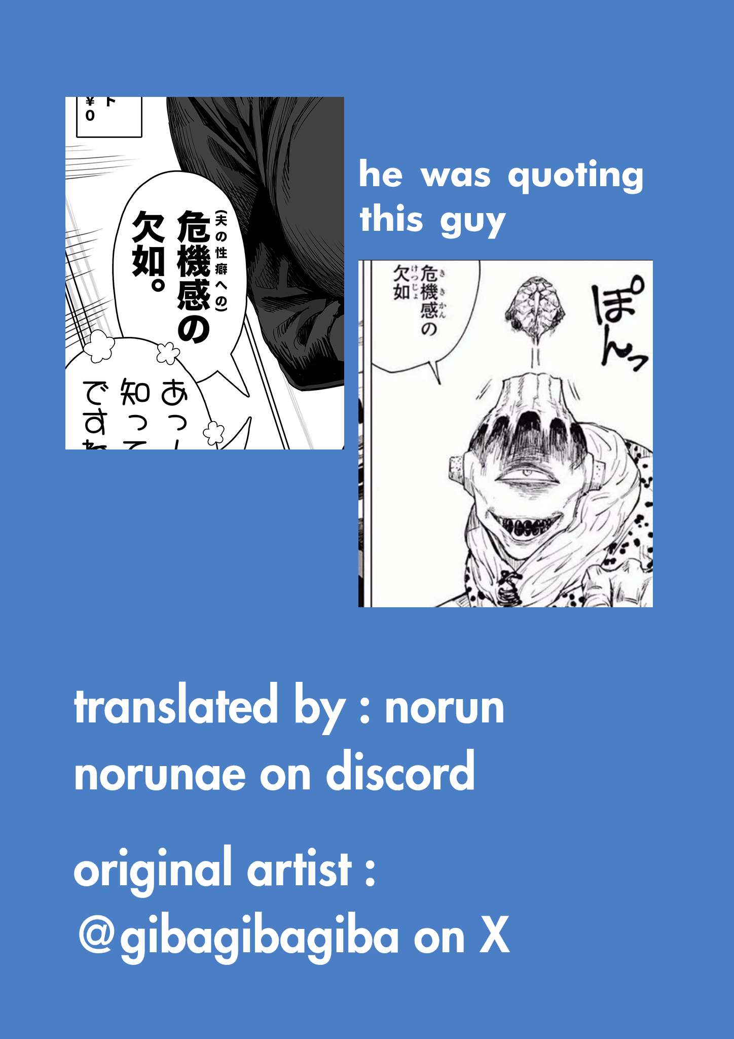 Page 2 of Chapter 80