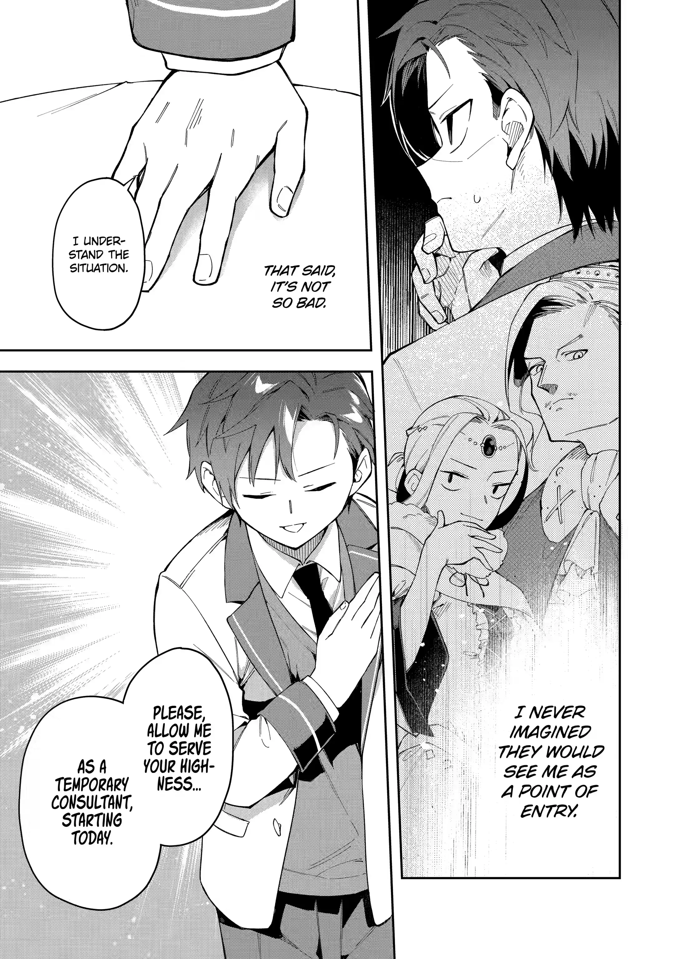Page 5 of Chapter 19.1