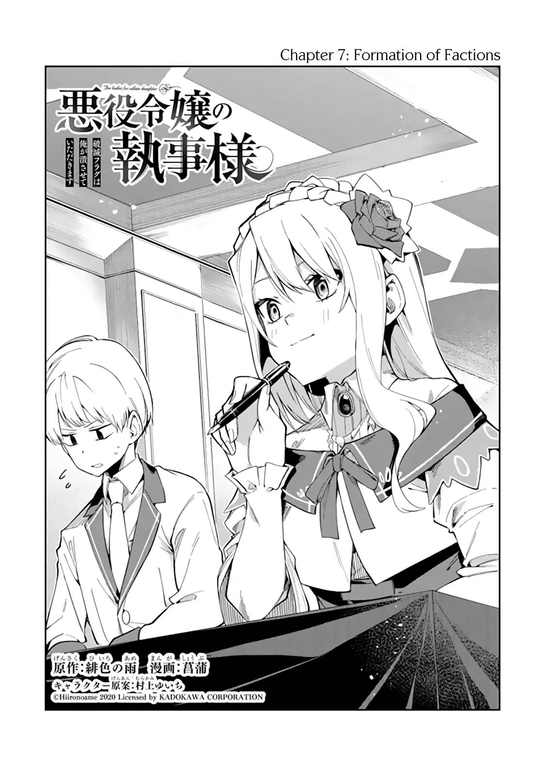 Page 2 of Chapter 7