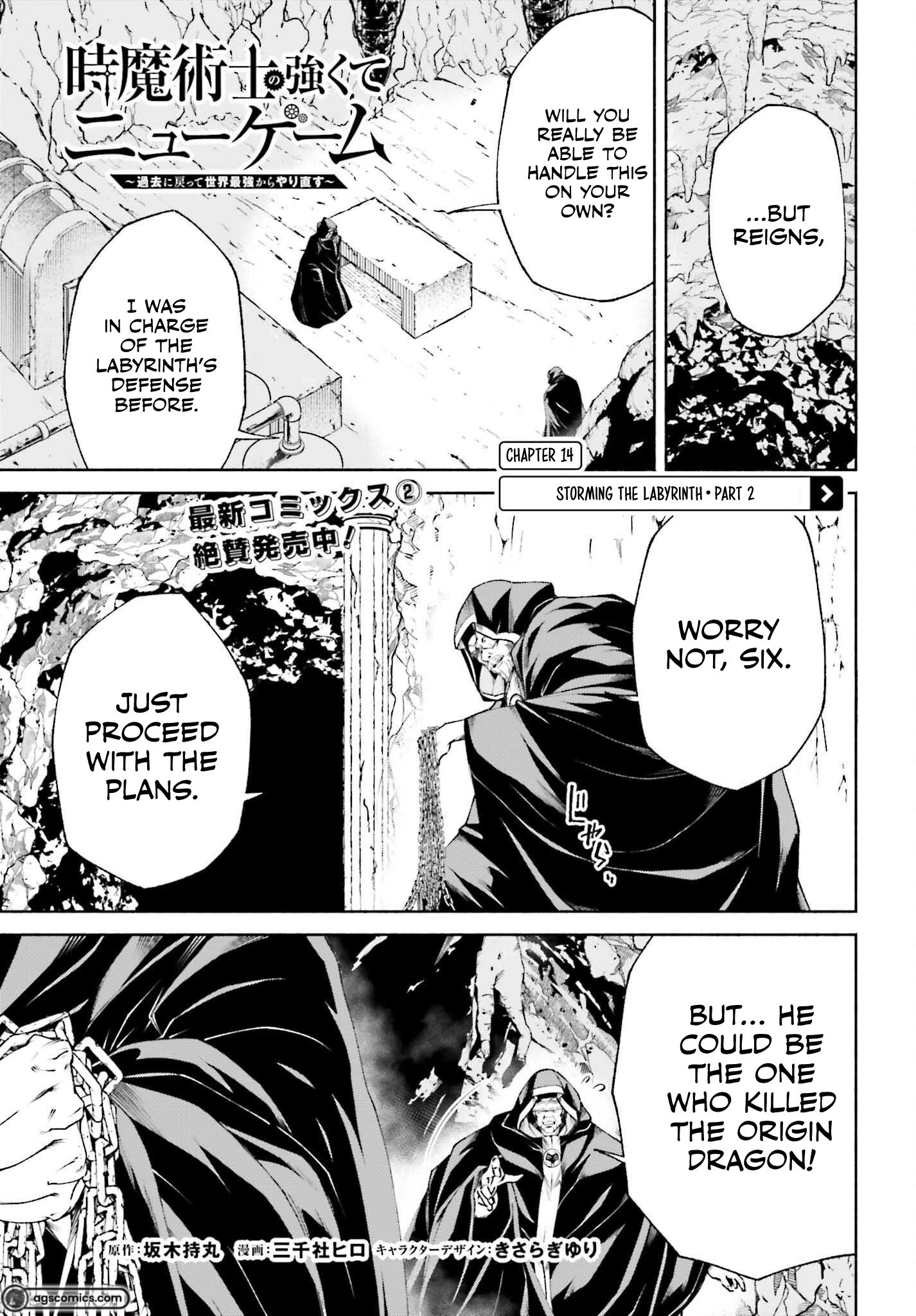 Page 2 of Chapter 14