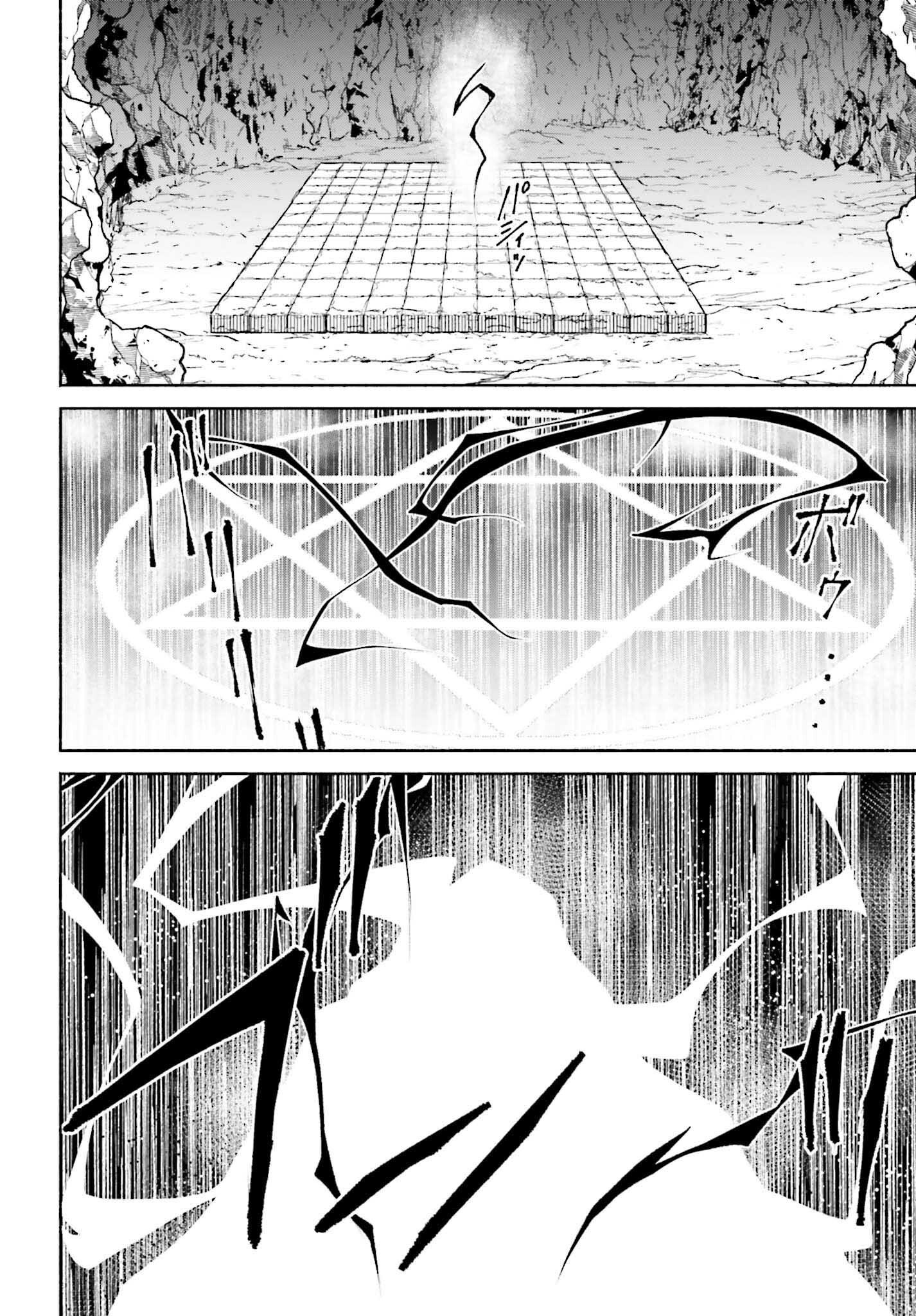 Page 15 of Chapter 14