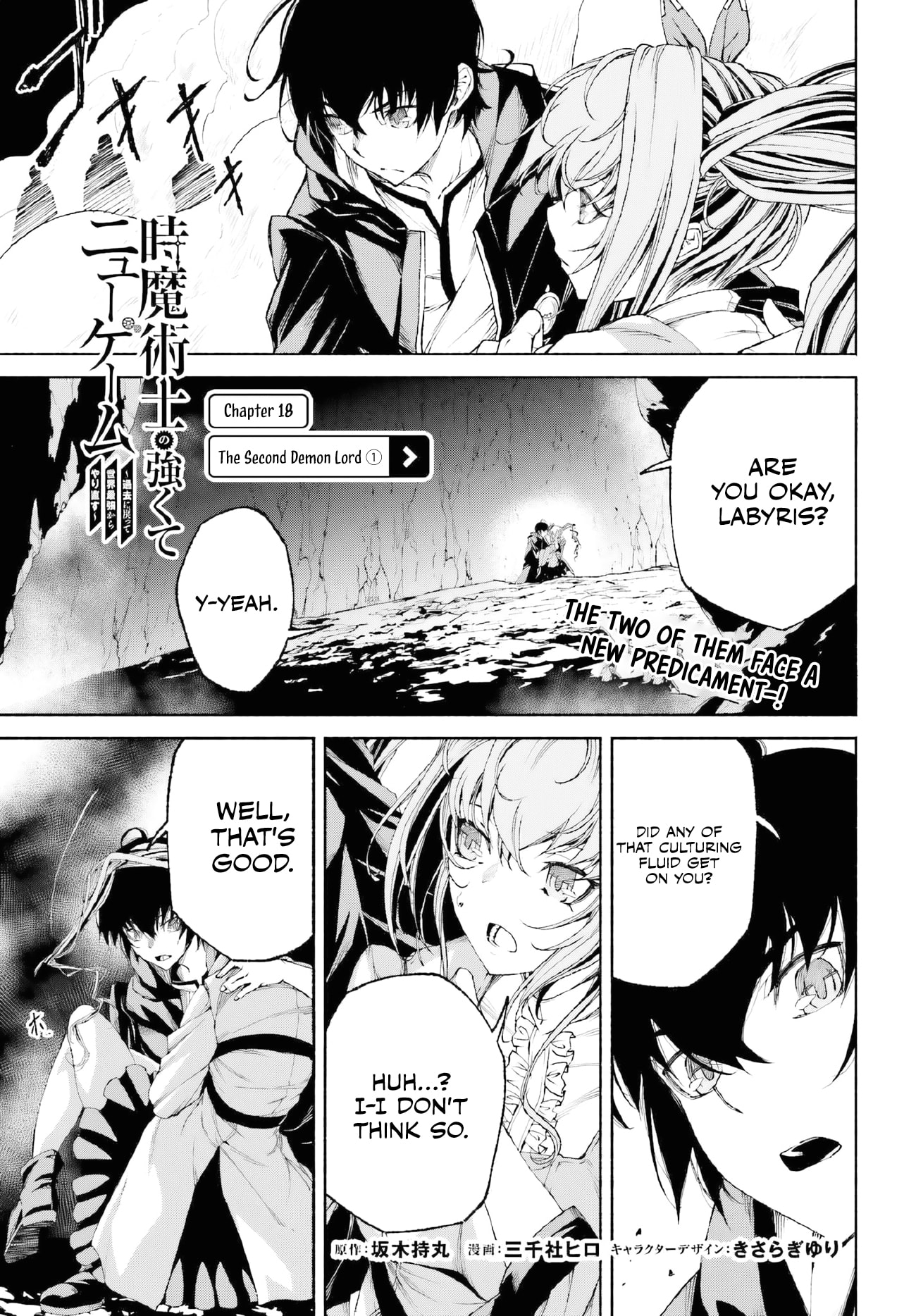 Page 2 of Chapter 18