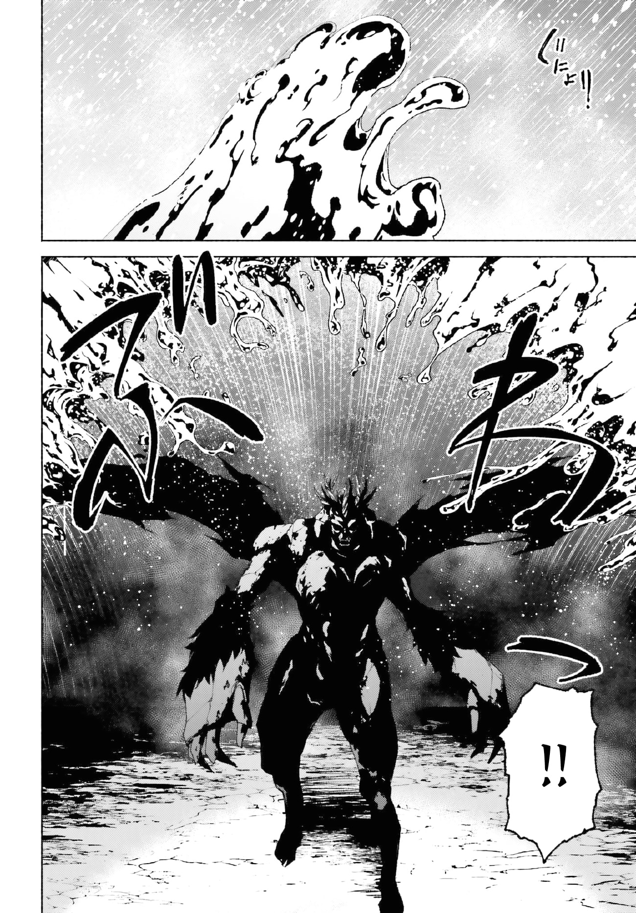 Page 13 of Chapter 18
