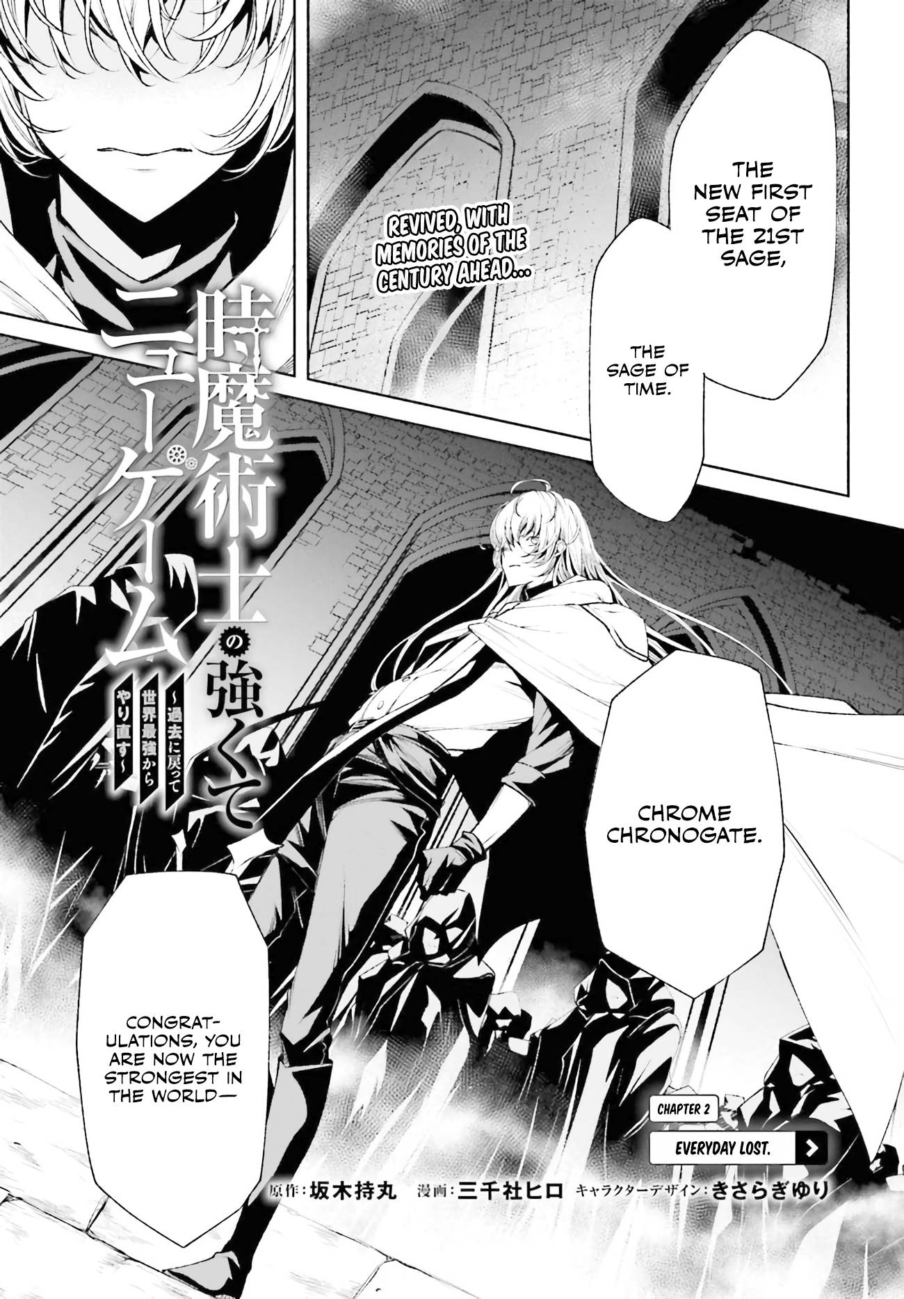 Page 2 of Chapter 2.1