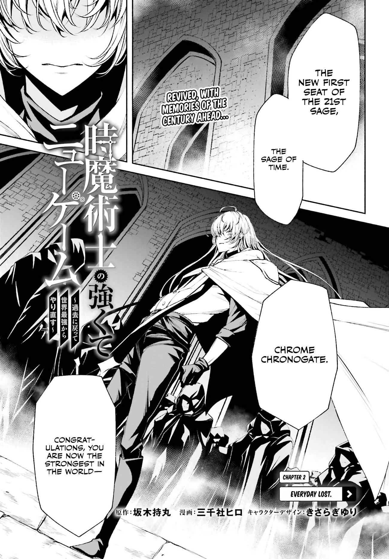 Page 2 of Chapter 2