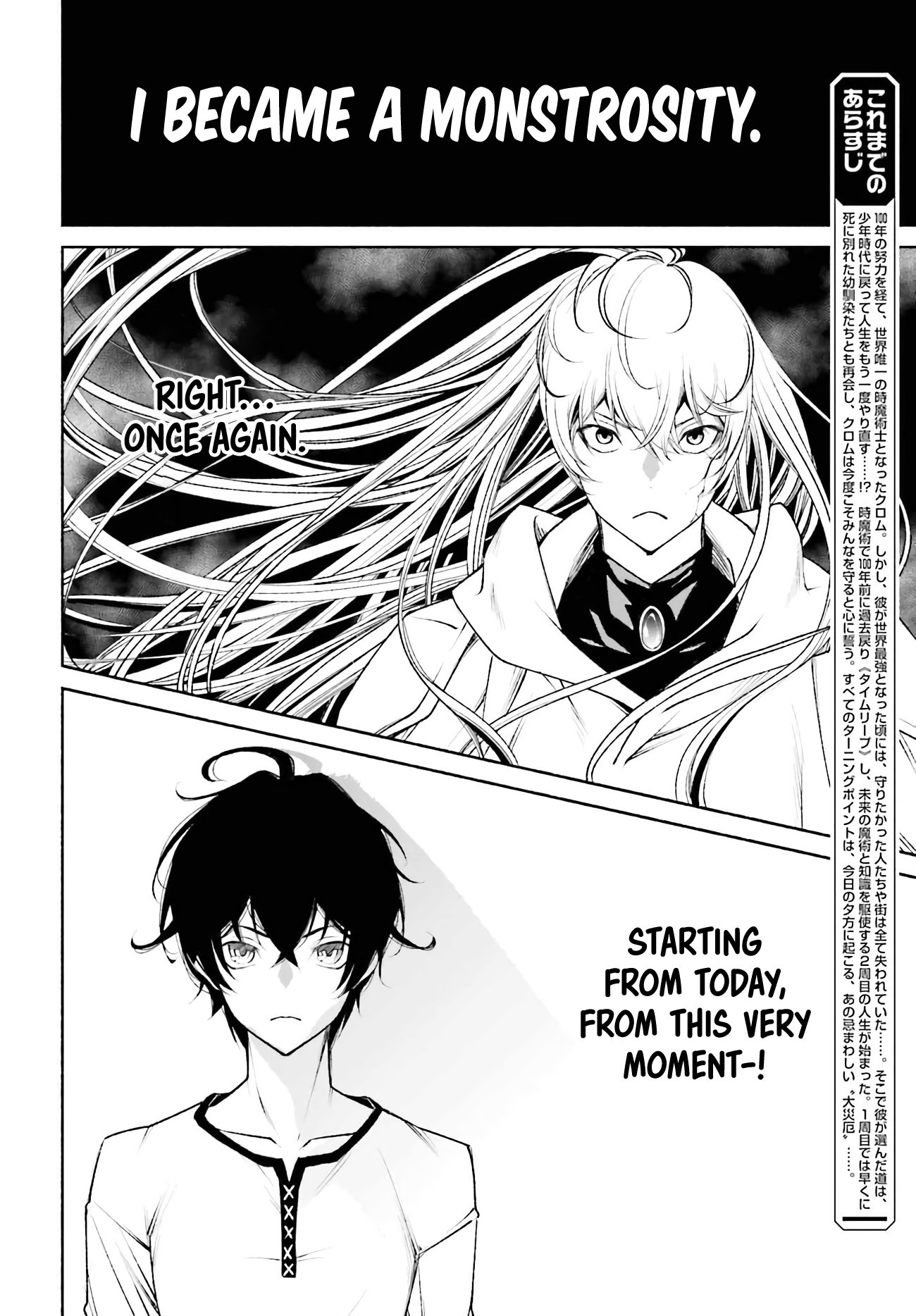 Page 3 of Chapter 2