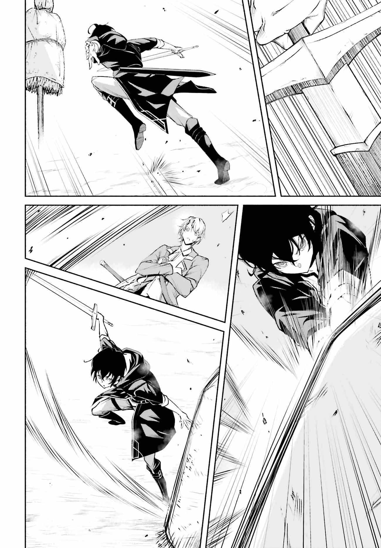 Page 8 of Chapter 2.2