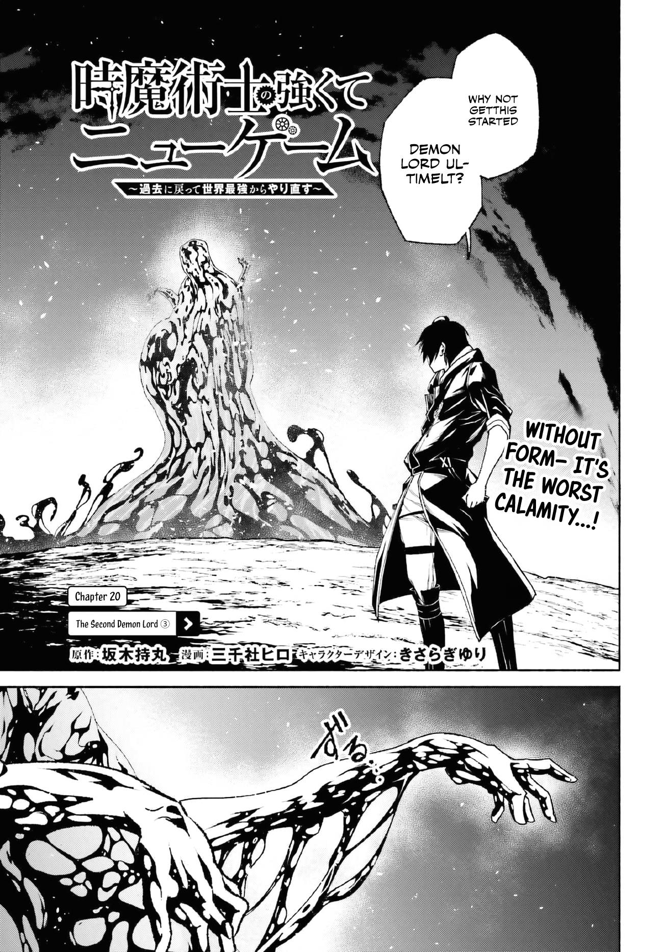 Page 21 of Chapter 20